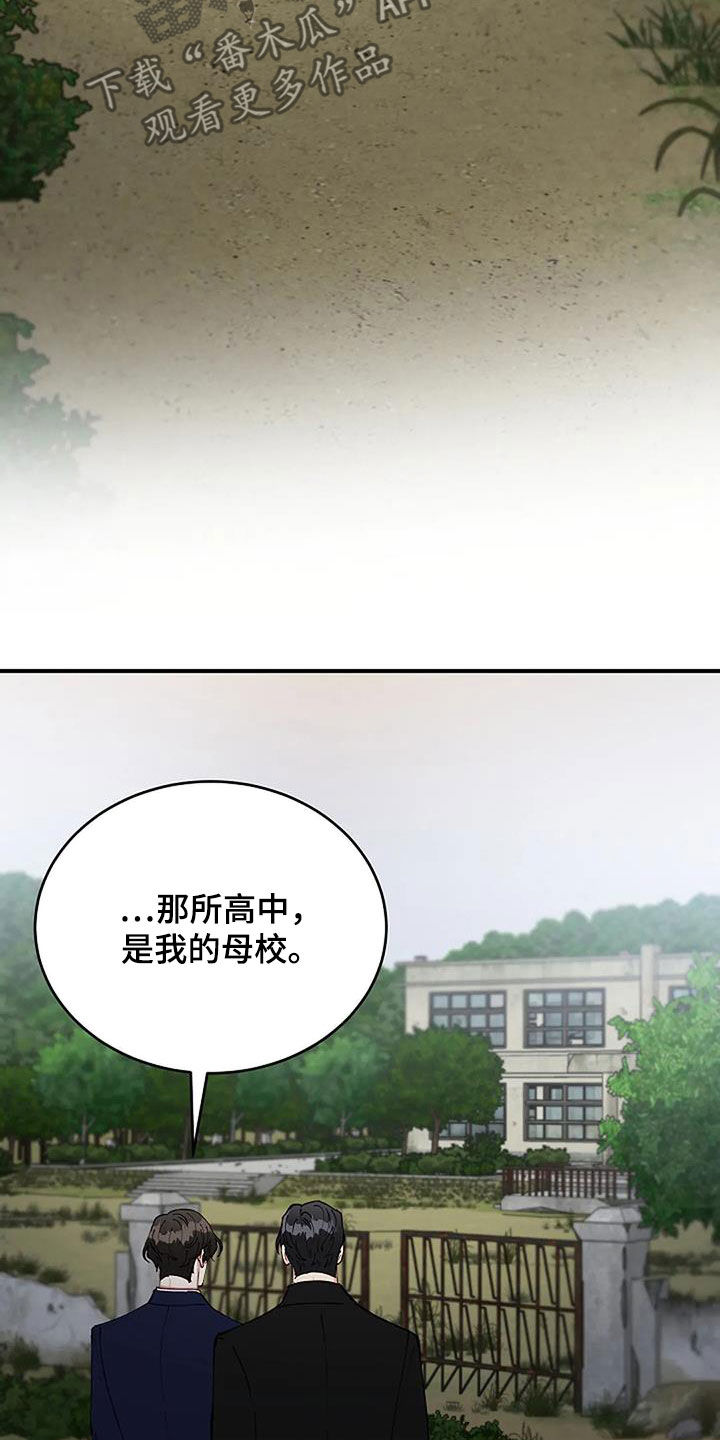 第23章：重回故地22