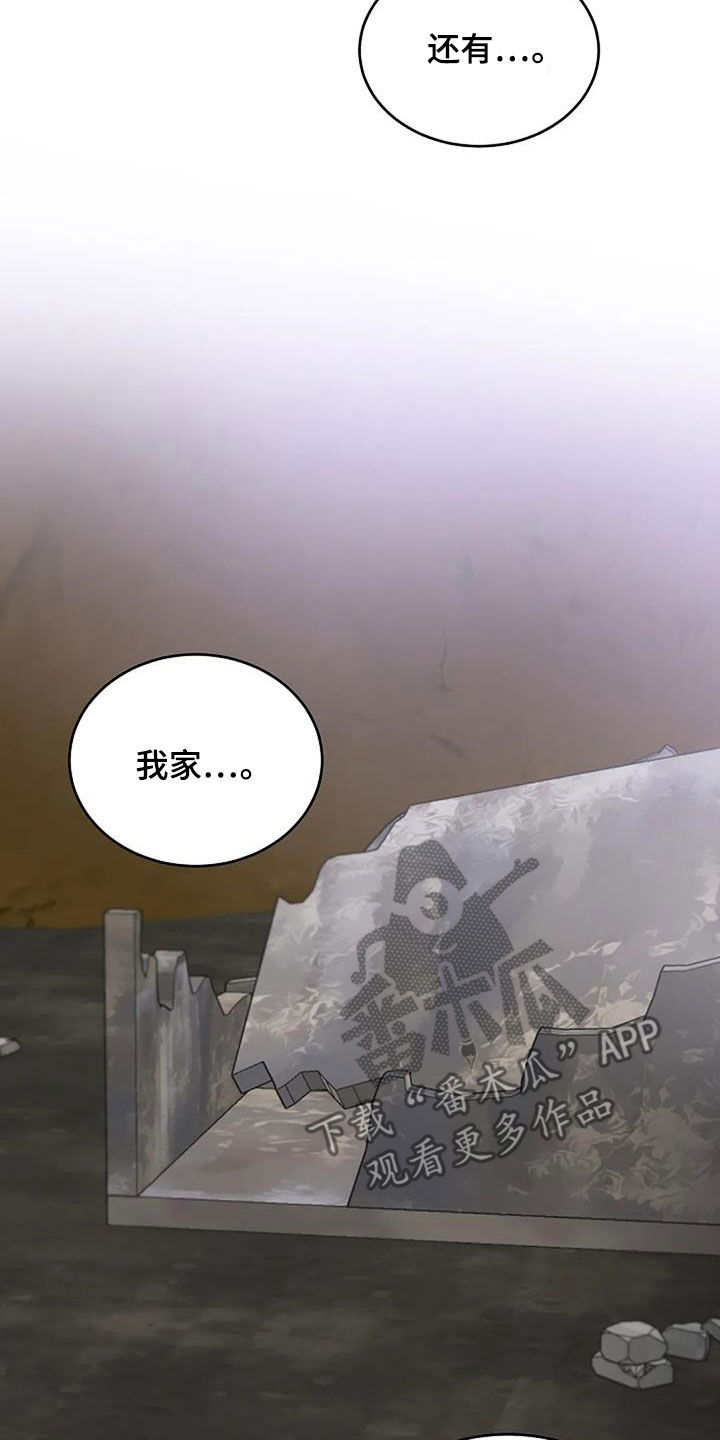 第23章：重回故地29