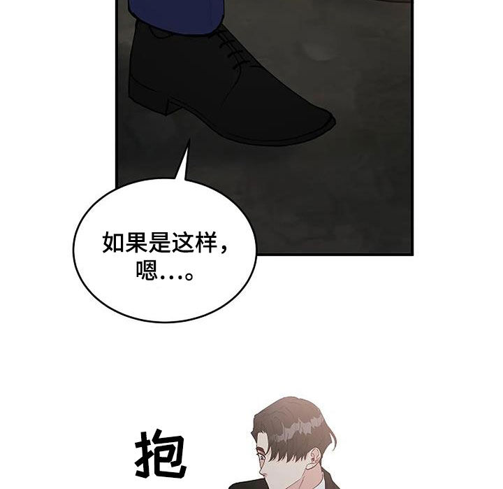 第24章：安慰14