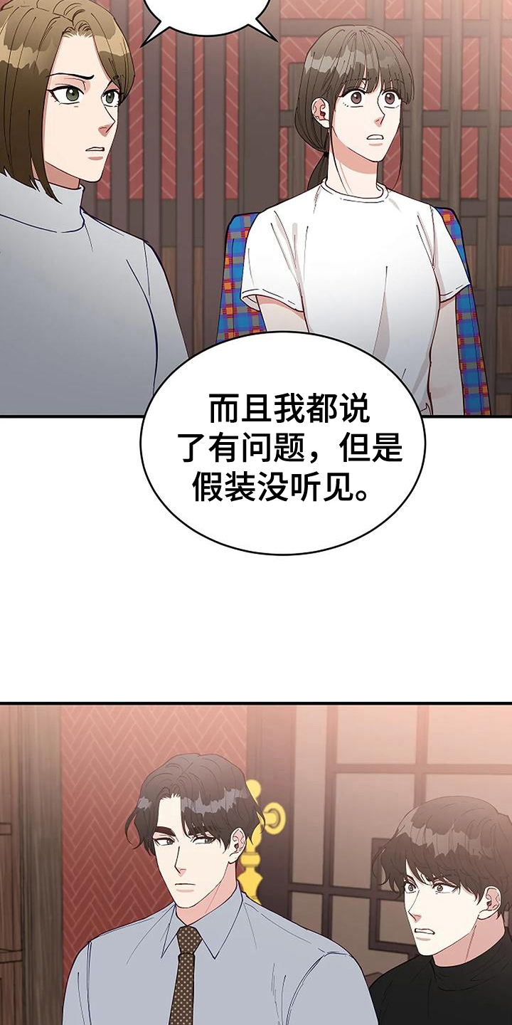 第21章：问题18