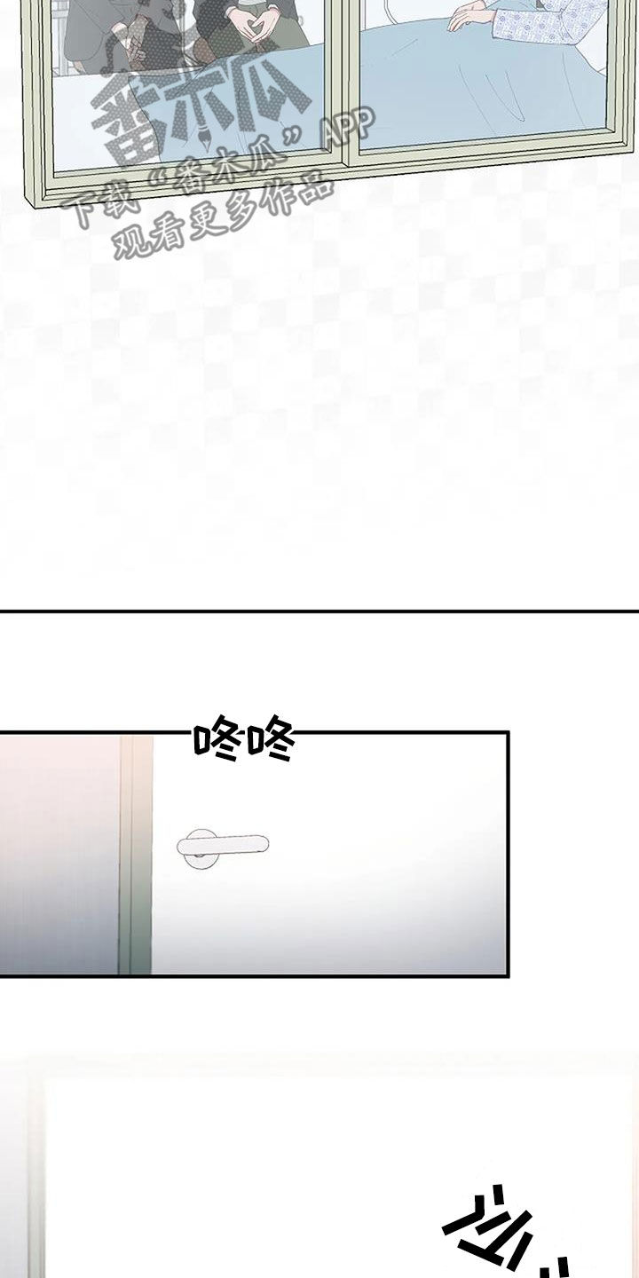 第26章：只是熟悉3