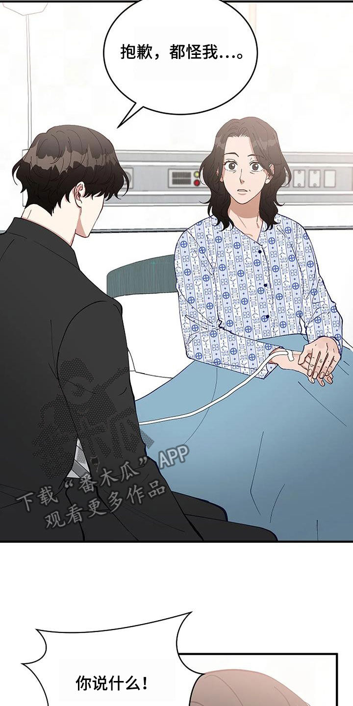 第25章：苏醒13