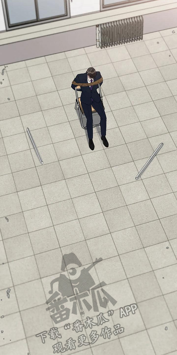 第7章：绑架1