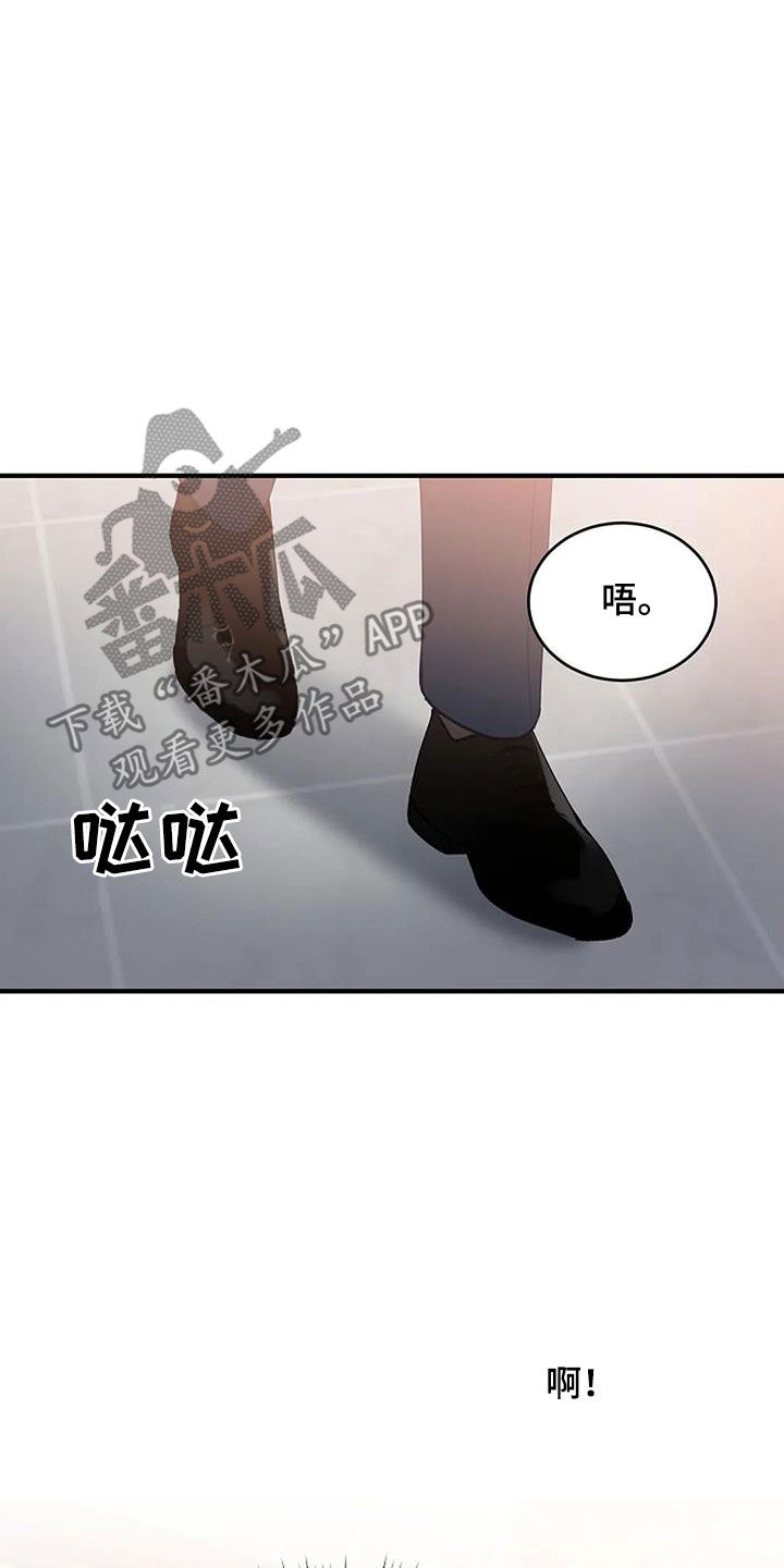 第27章：还有谁14