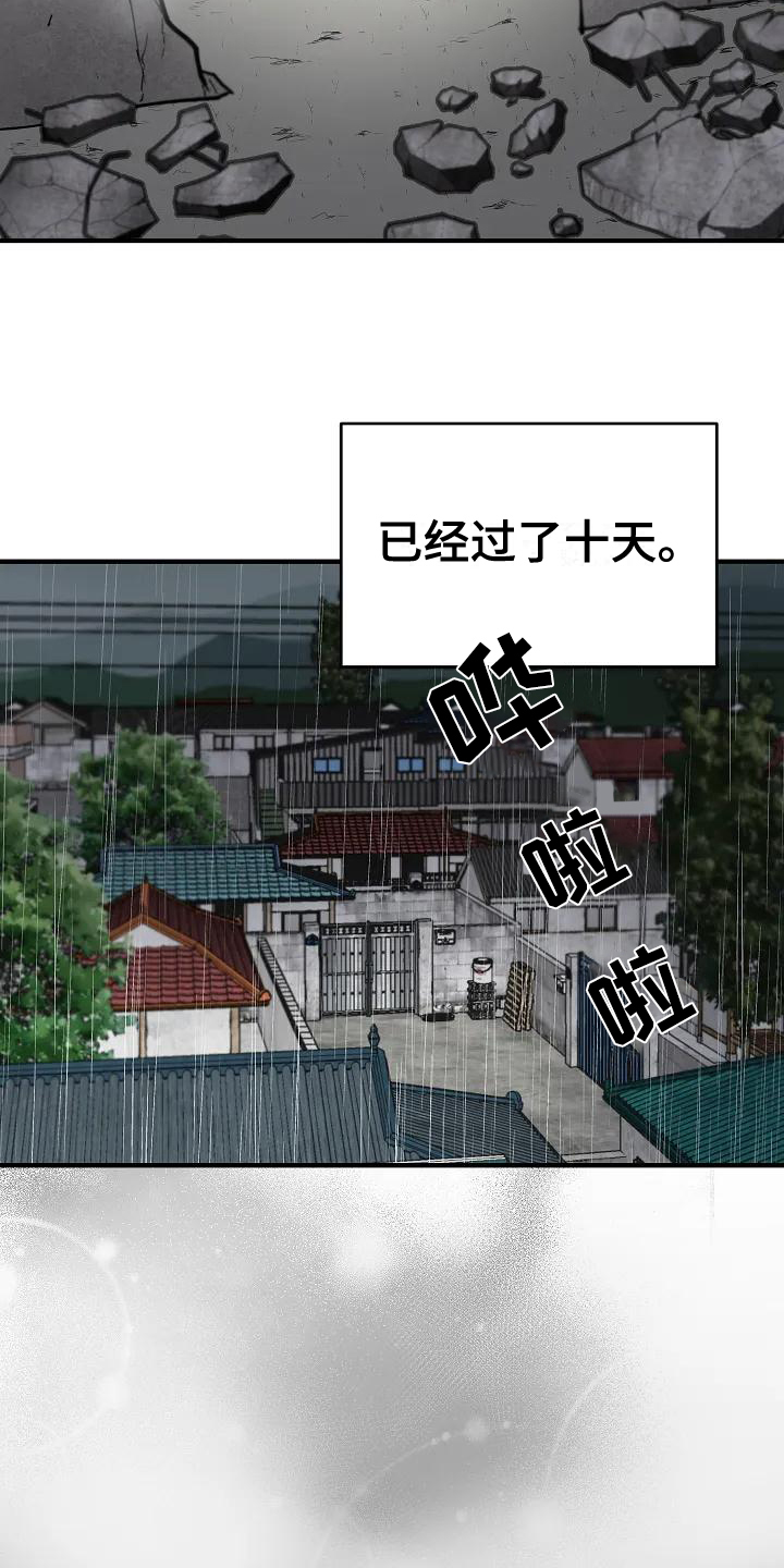 第1章：计划5