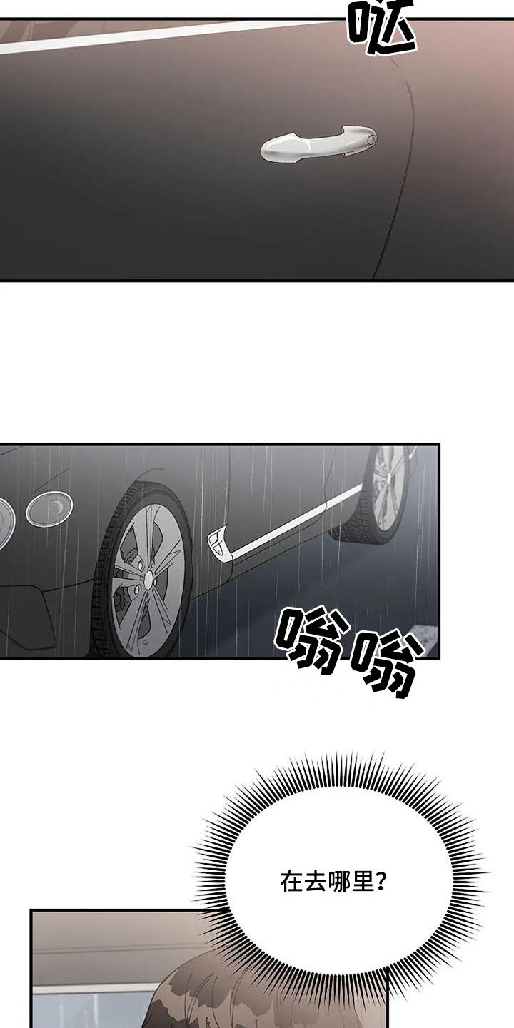 第31章：突然想起来25