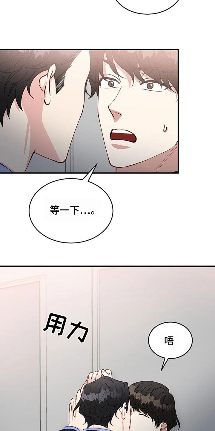 第26章：只是熟悉15