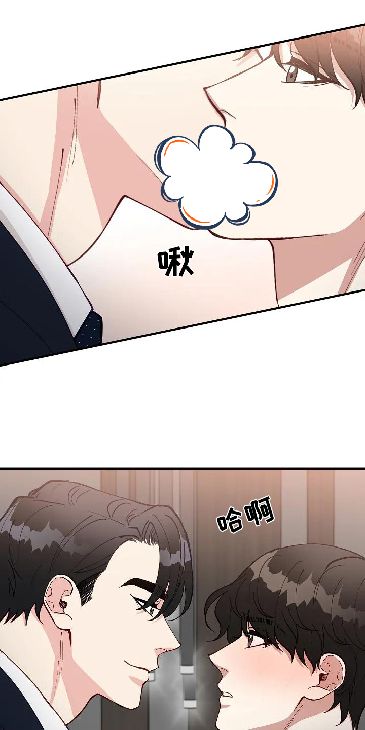 第3章：表白6