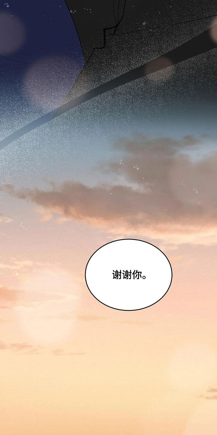 第24章：安慰20