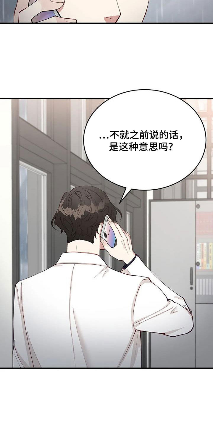 第31章：突然想起来6