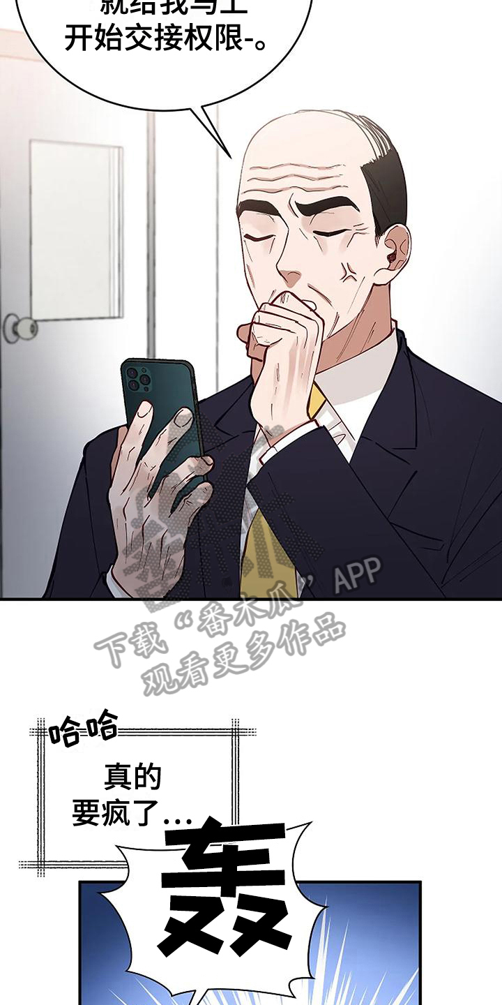 第8章：条件14