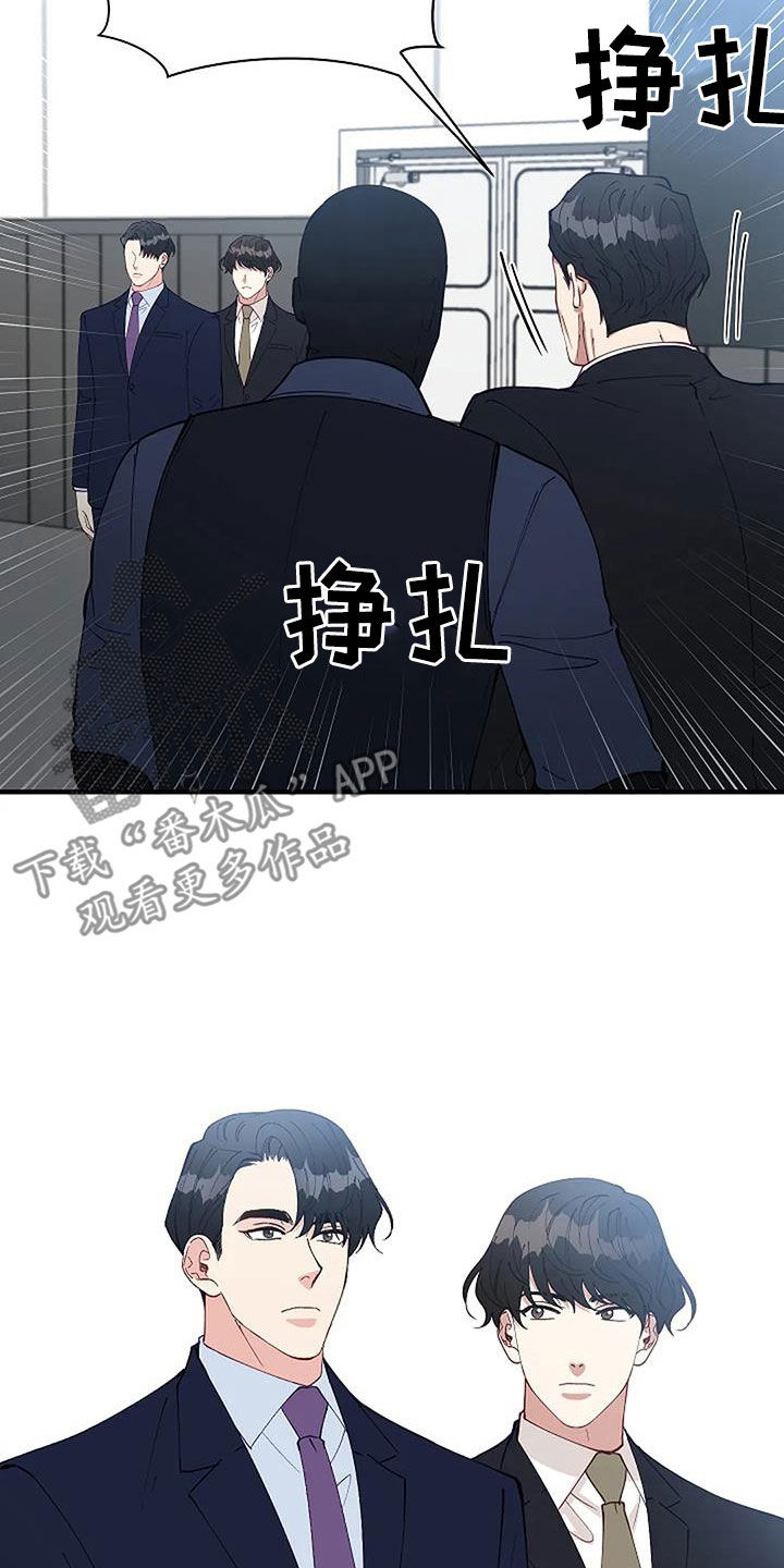 第29章：废除24