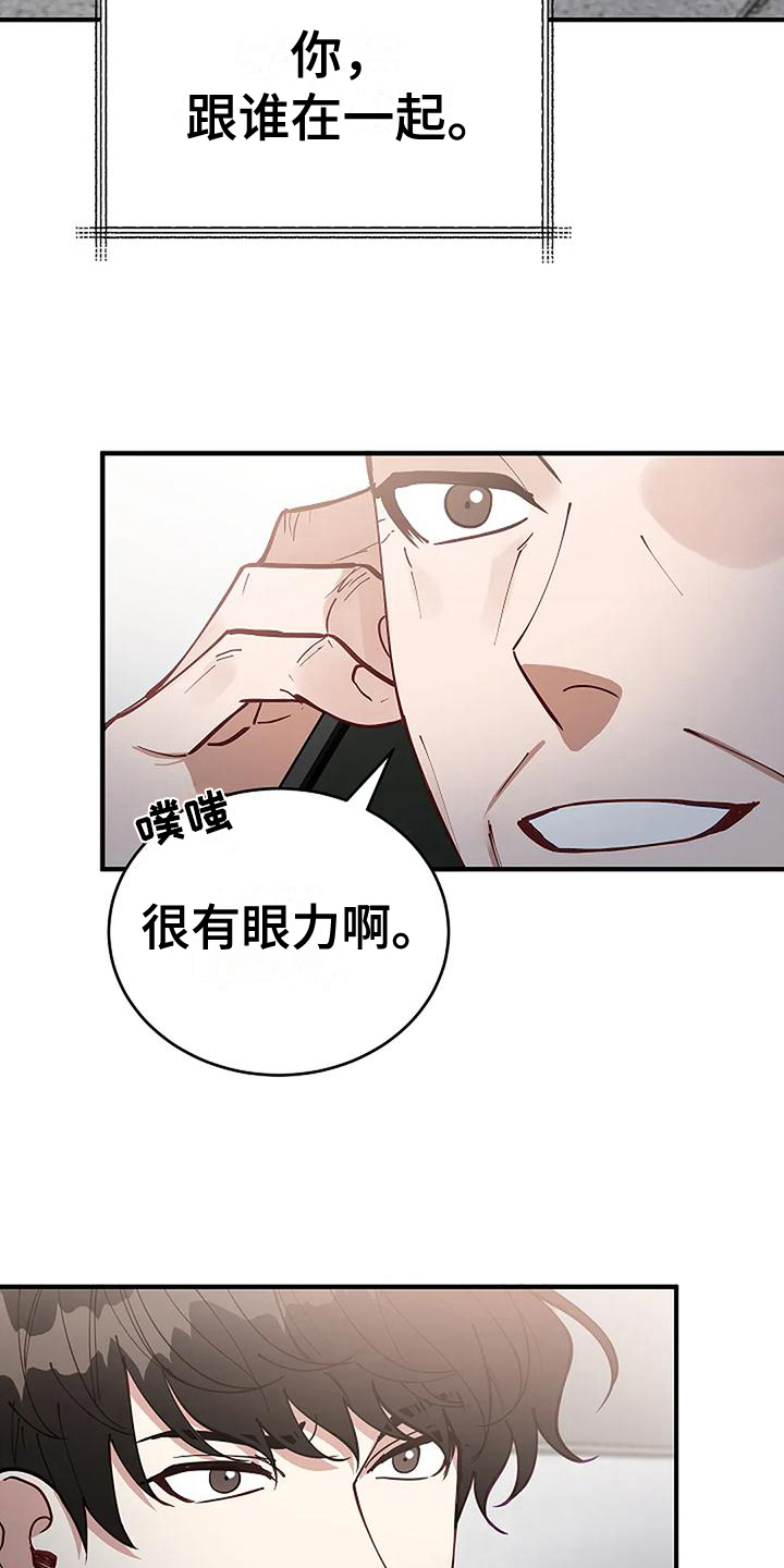 第8章：条件6