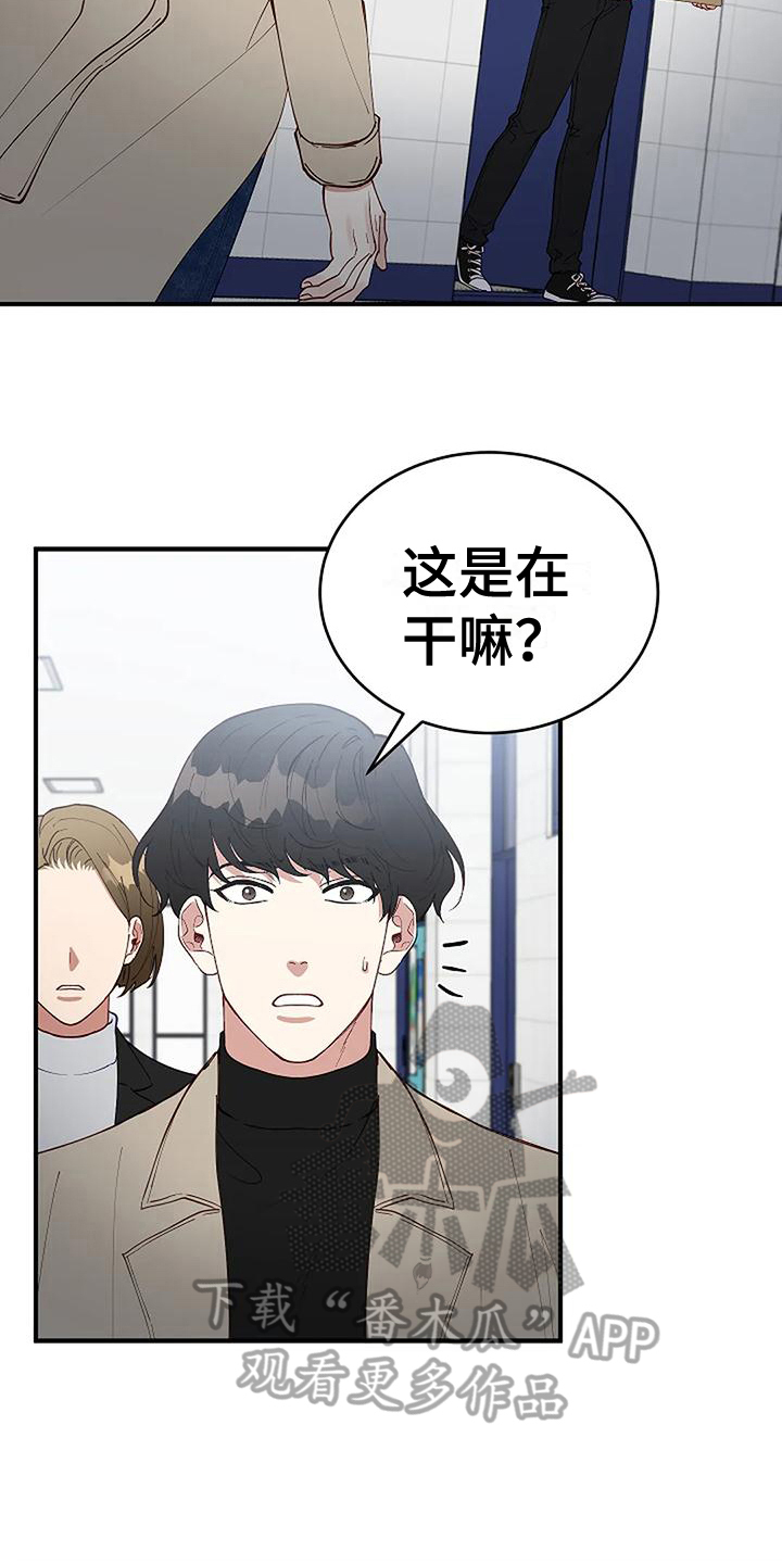 第22章：开除6