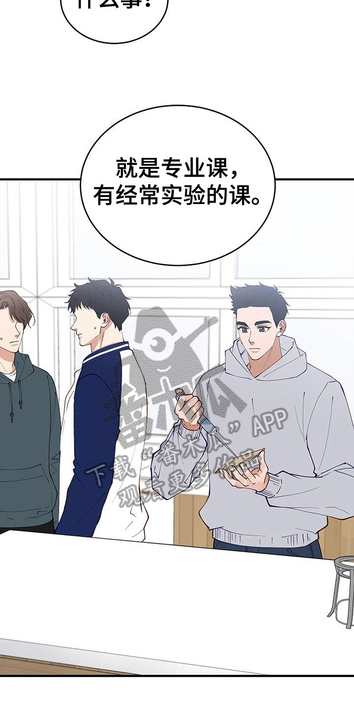 第21章：问题16