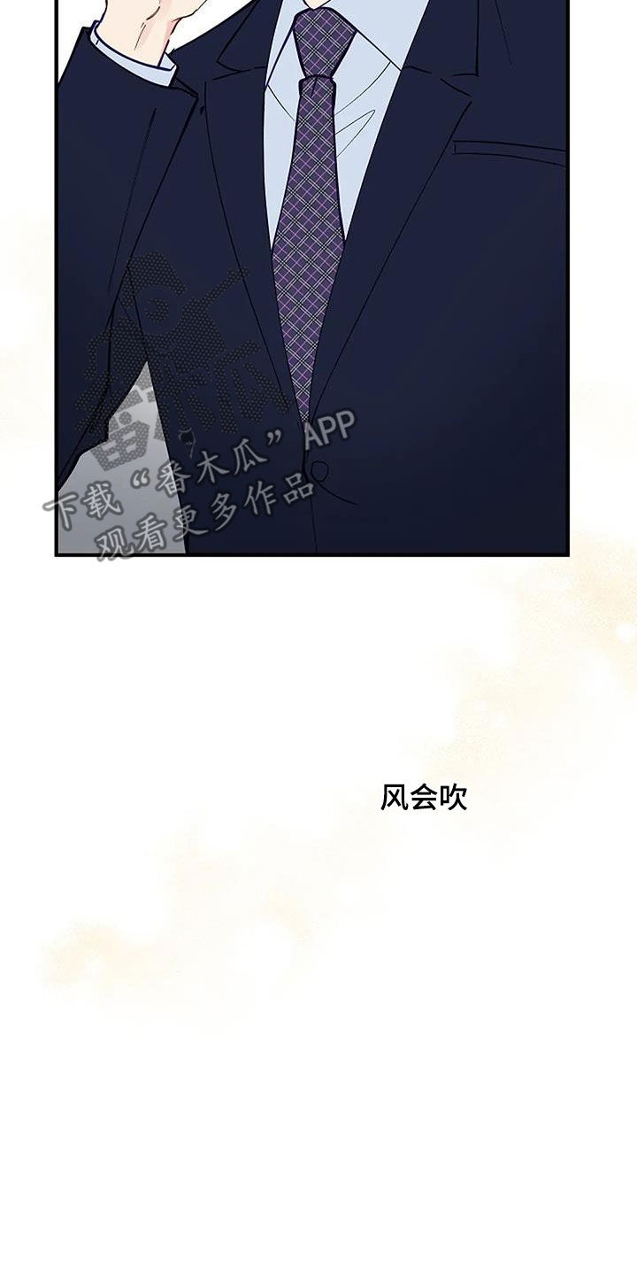 第31章：突然想起来14