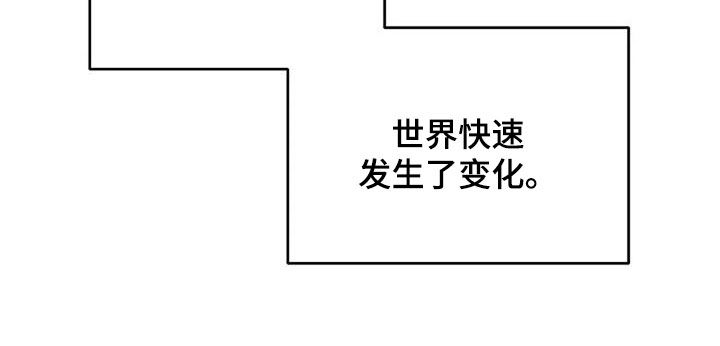 第29章：废除28