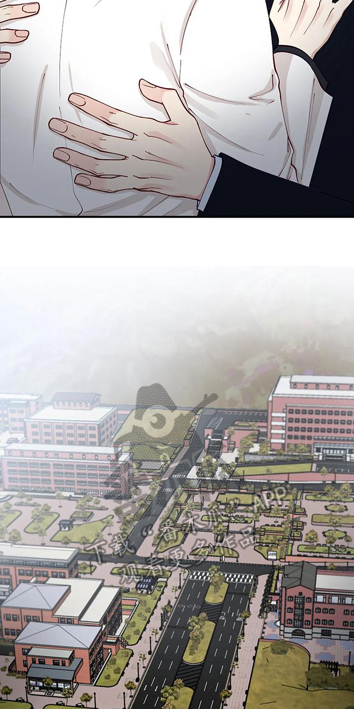 第18章：开学6