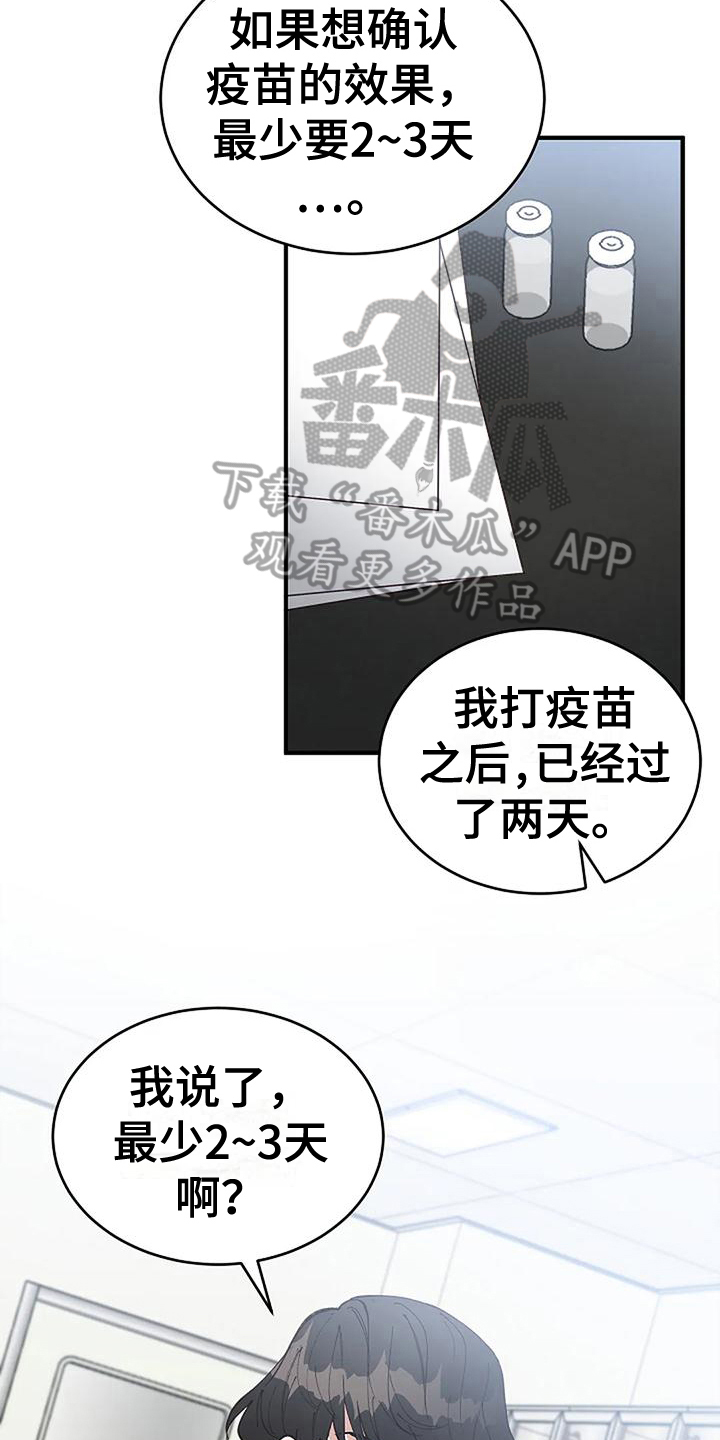 第13章：确认15