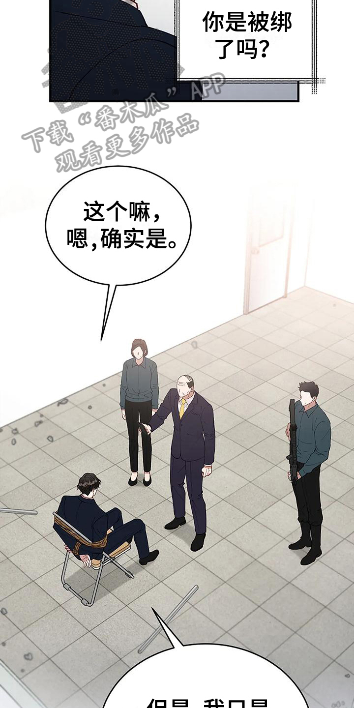 第8章：条件12