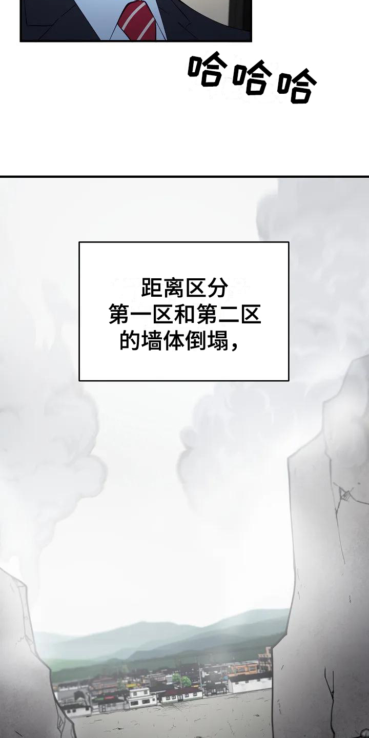 第1章：计划4