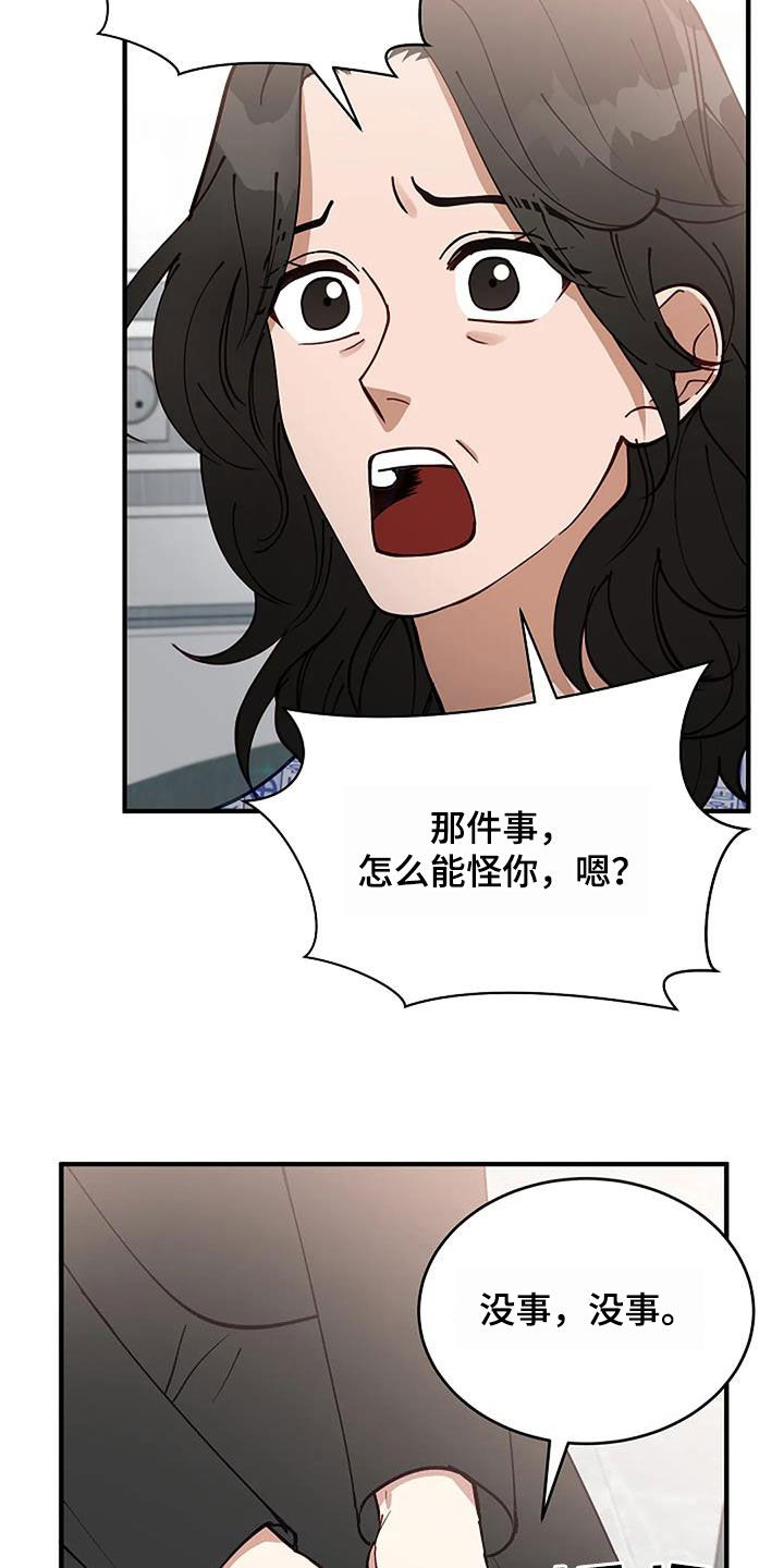第25章：苏醒14