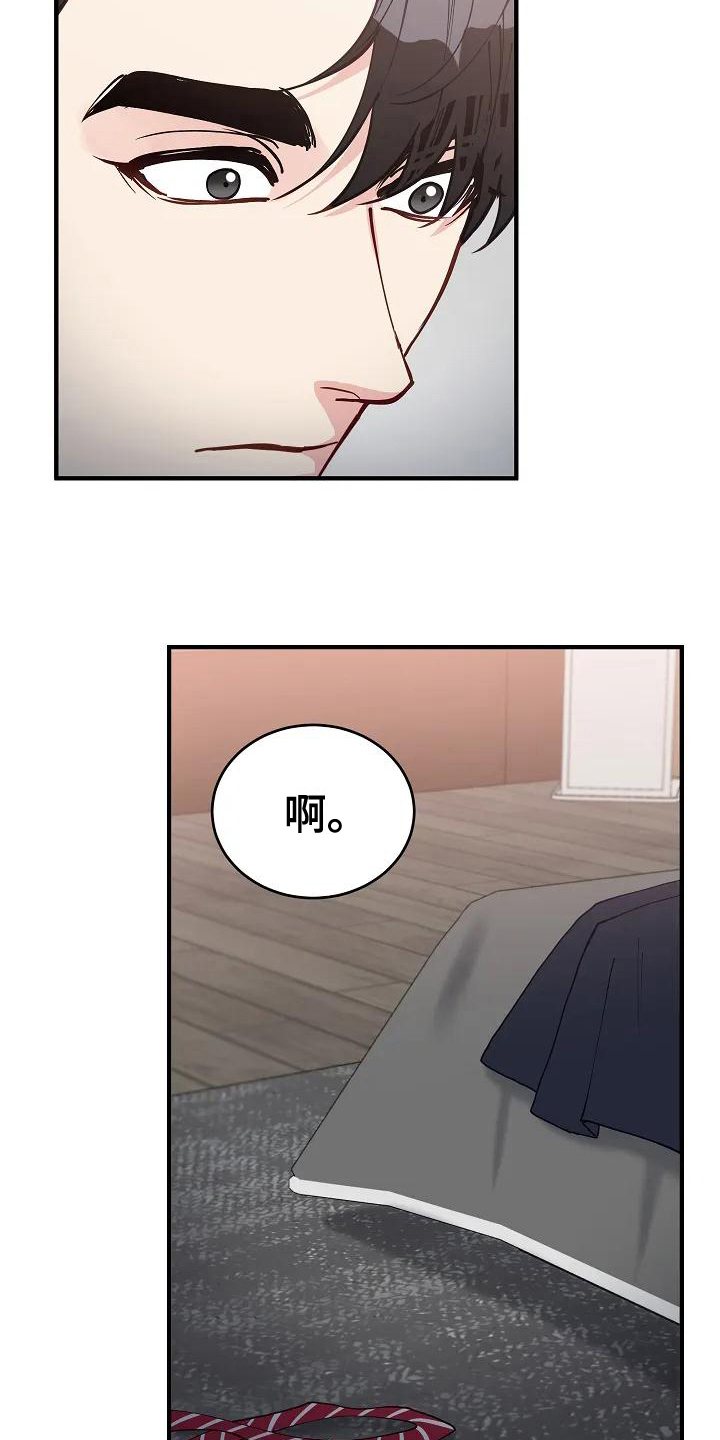 第4章：想法9