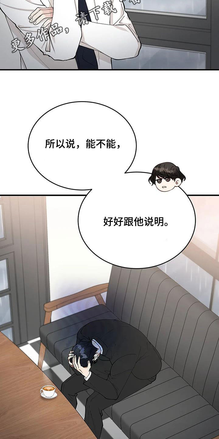 第31章：突然想起来1