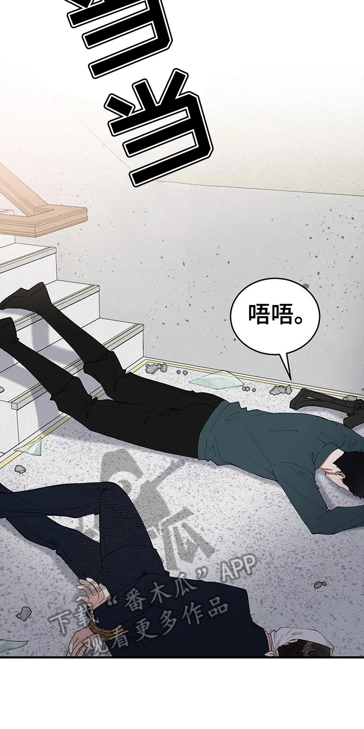 第9章：反击15