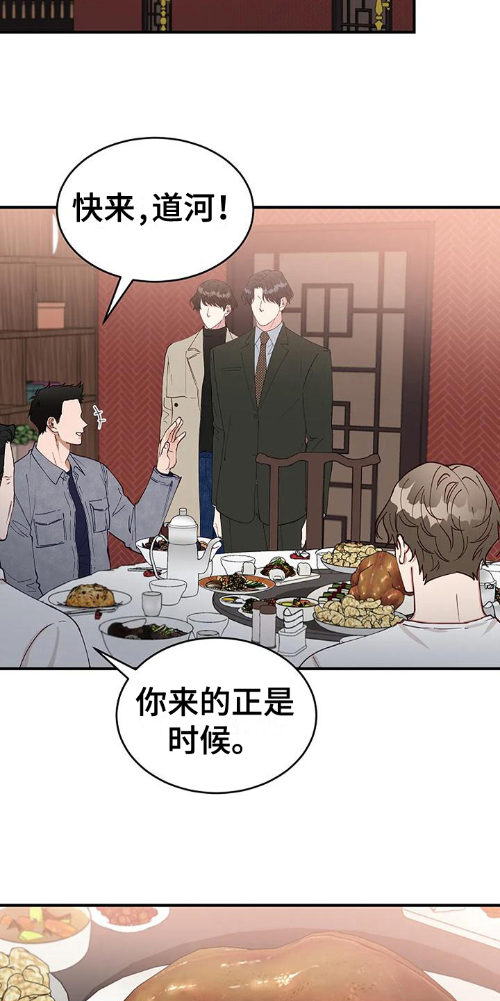 第21章：问题3