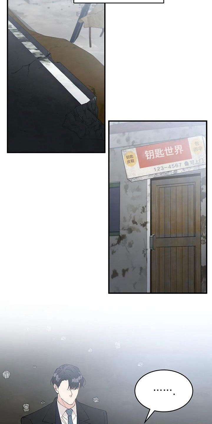 第23章：重回故地17