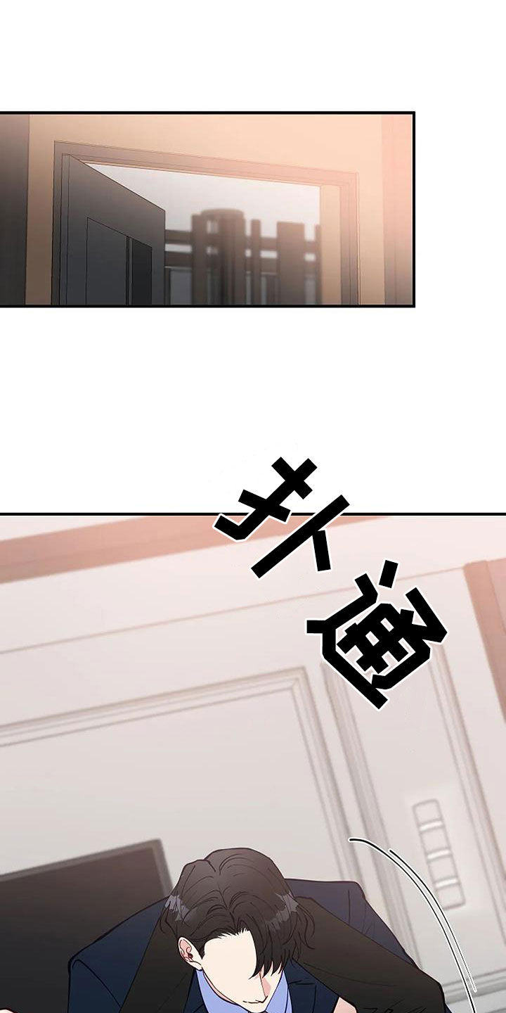第27章：还有谁16