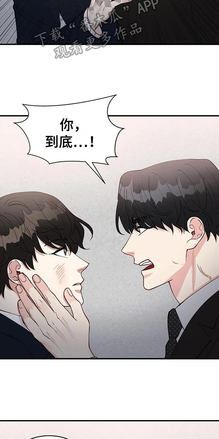 第10章：救出9