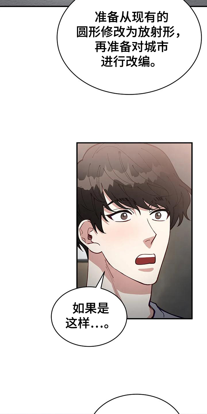 第5章：出门2