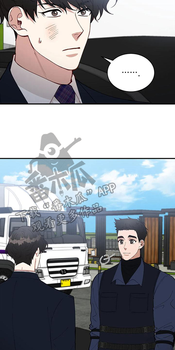 第11章：疑点12