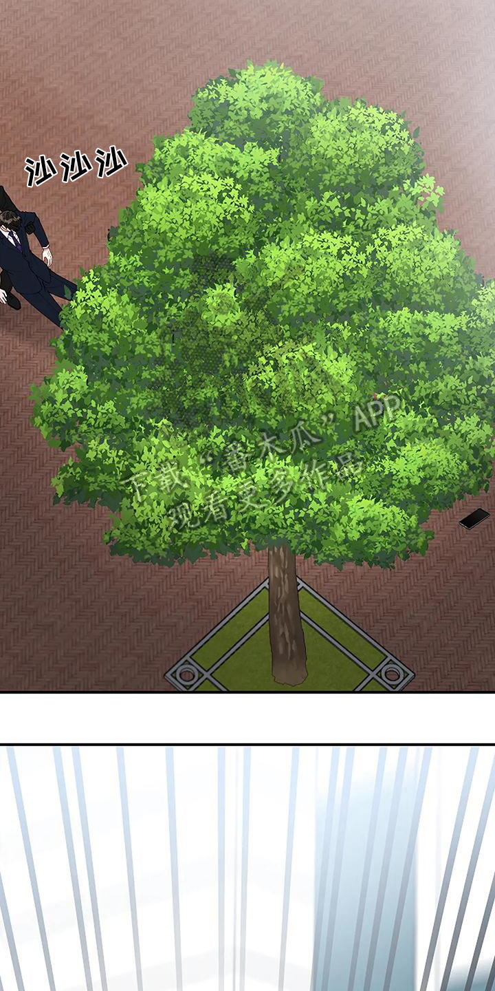 第6章：出事18