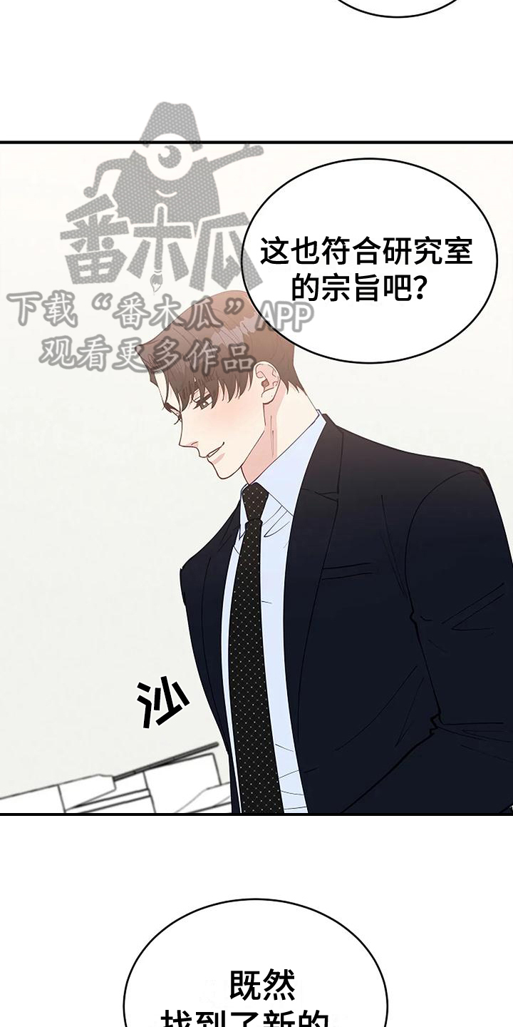 第16章：早有准备5