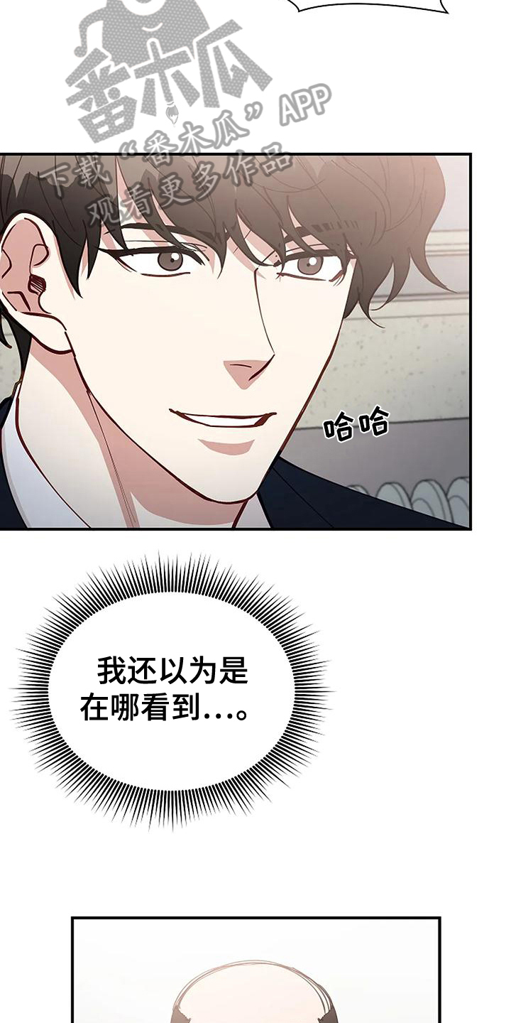 第7章：绑架13