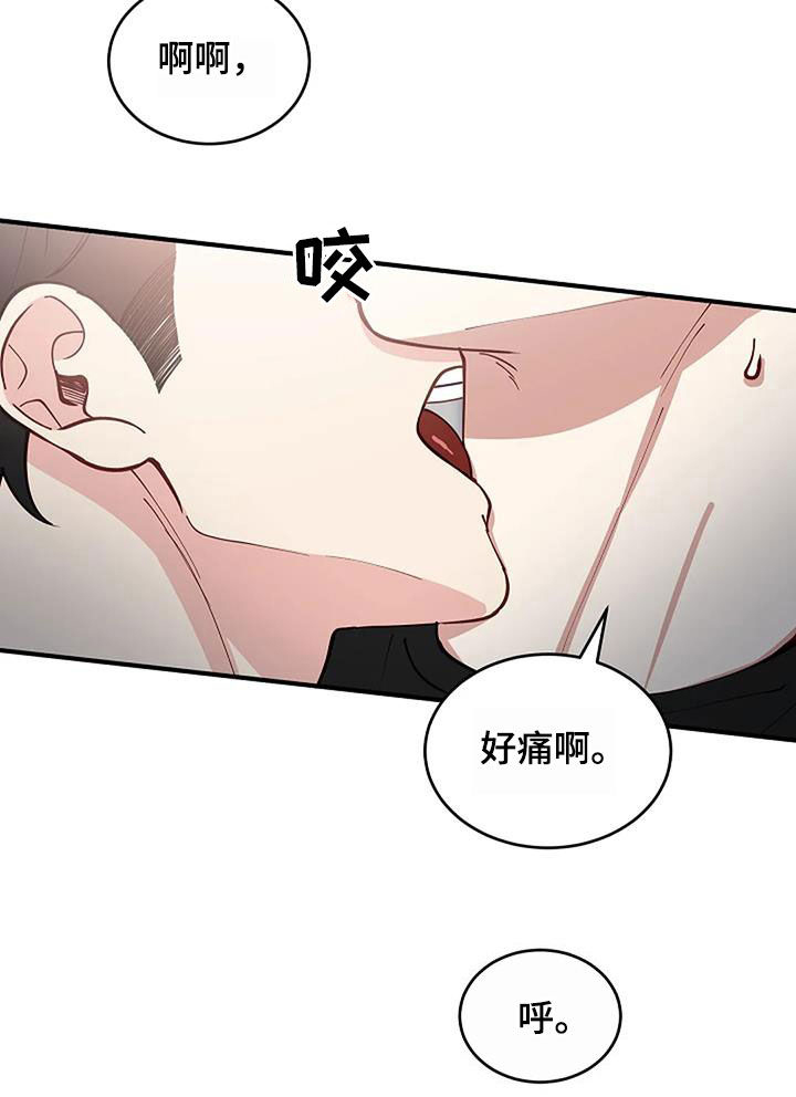 第26章：只是熟悉19