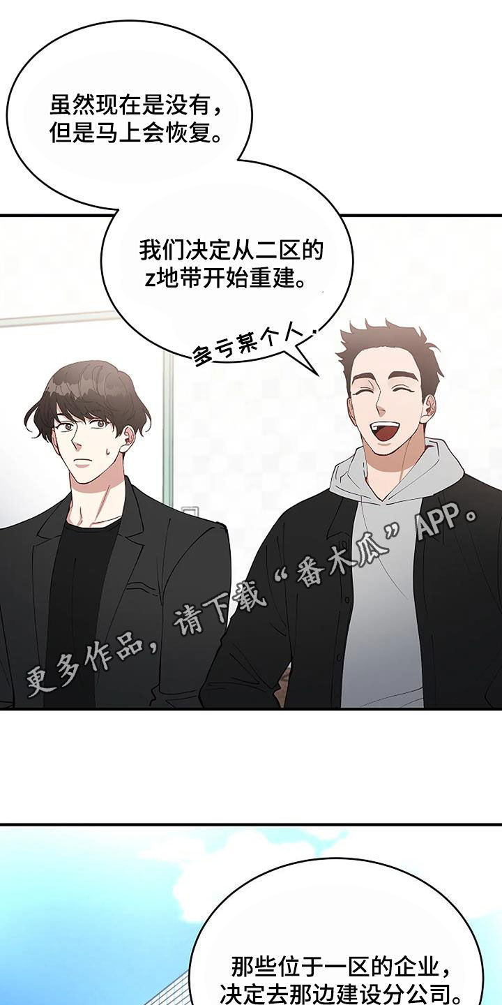 第26章：只是熟悉0