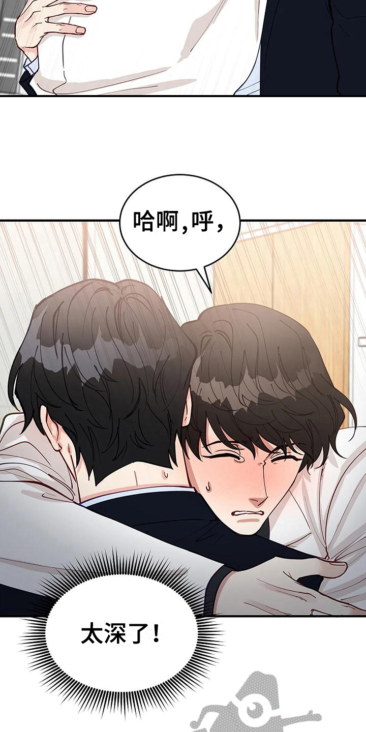 第17章：看脸16