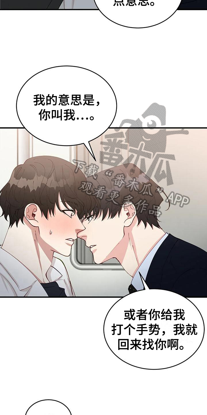 第14章：忍不了17