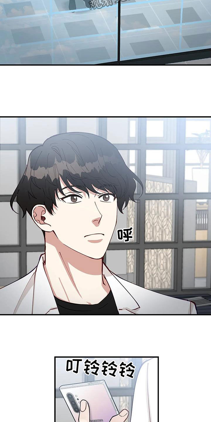 第25章：苏醒6