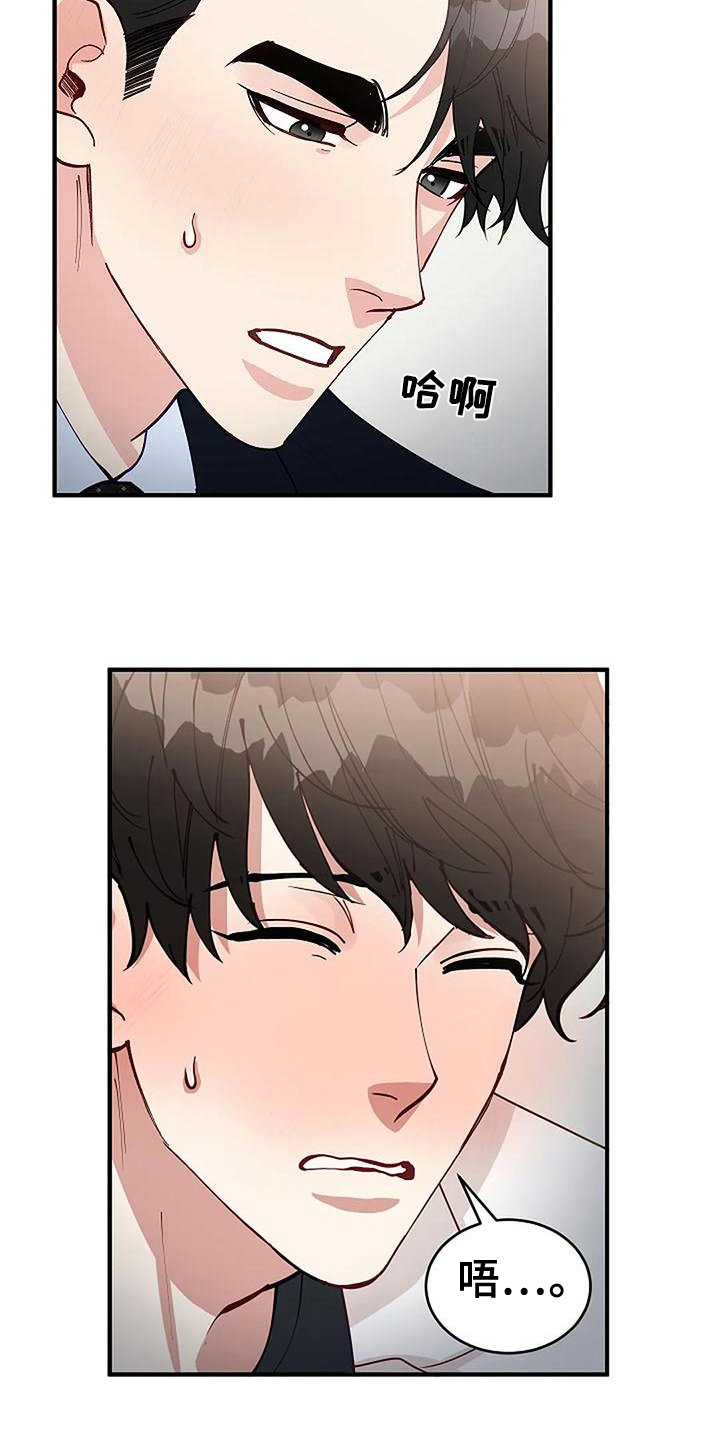 第16章：早有准备17