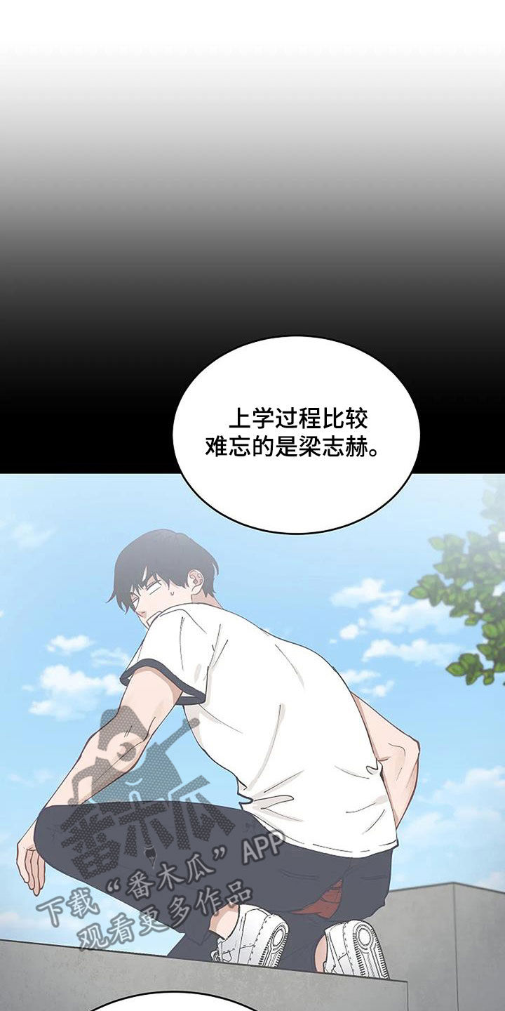 第23章：重回故地26