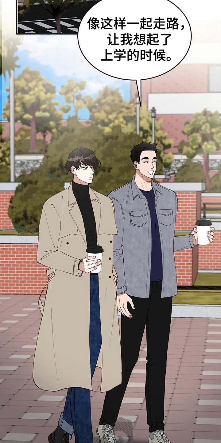 第18章：开学14