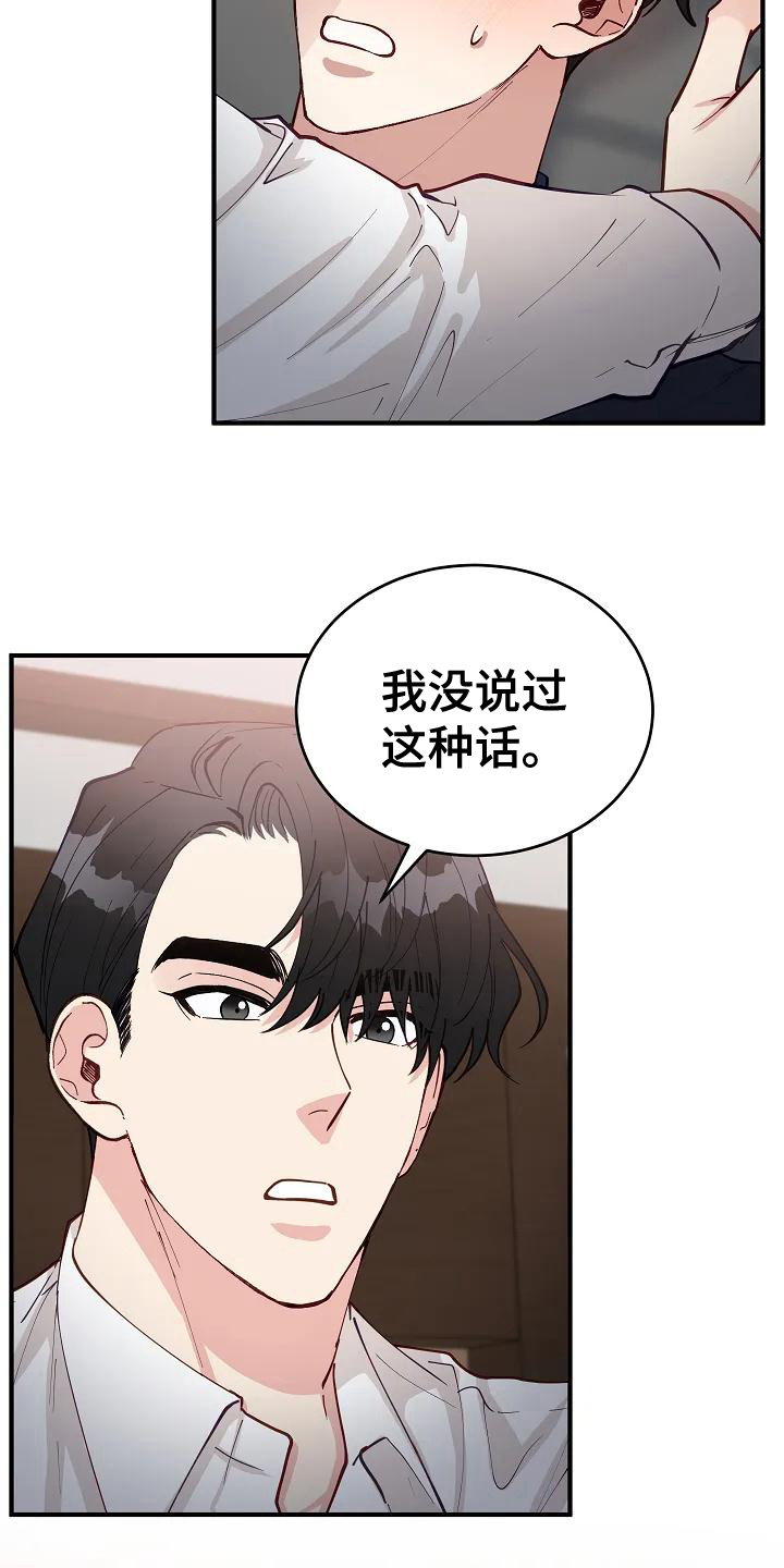 第4章：想法1
