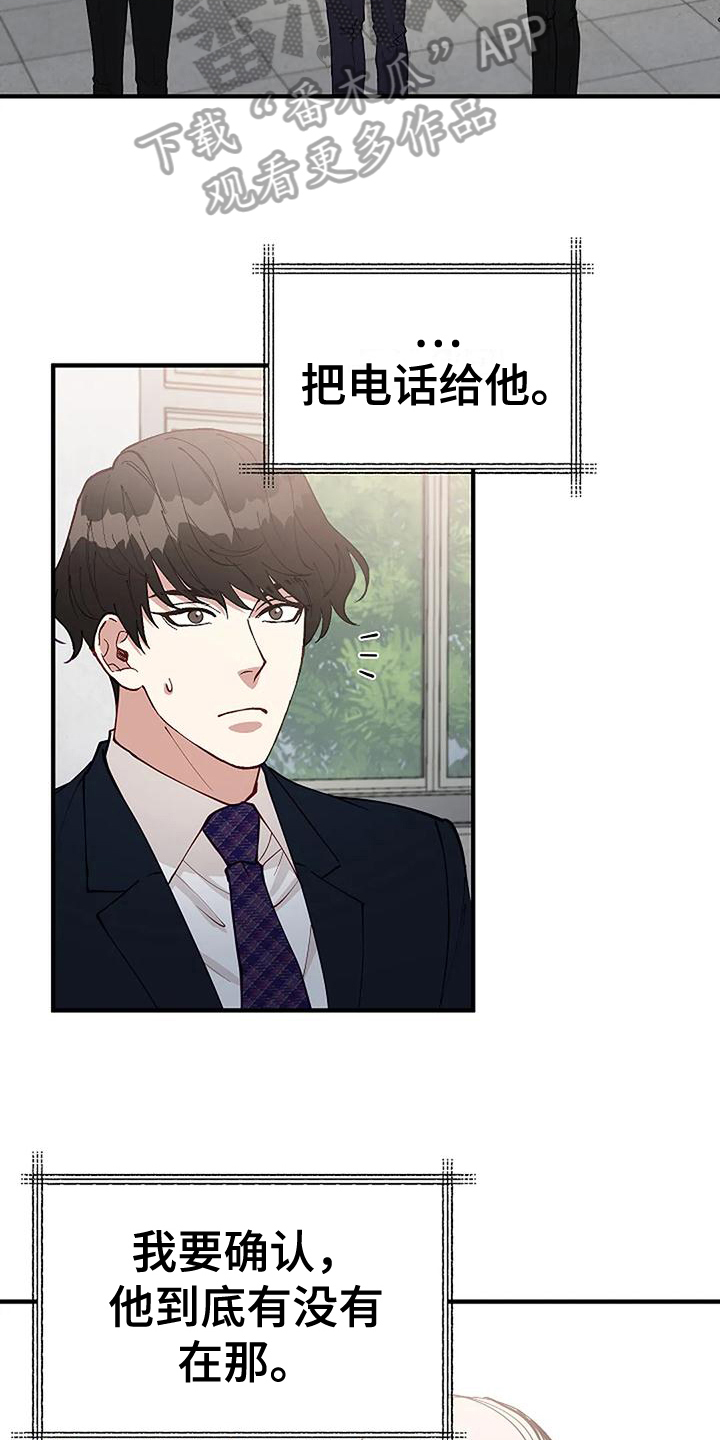 第8章：条件9