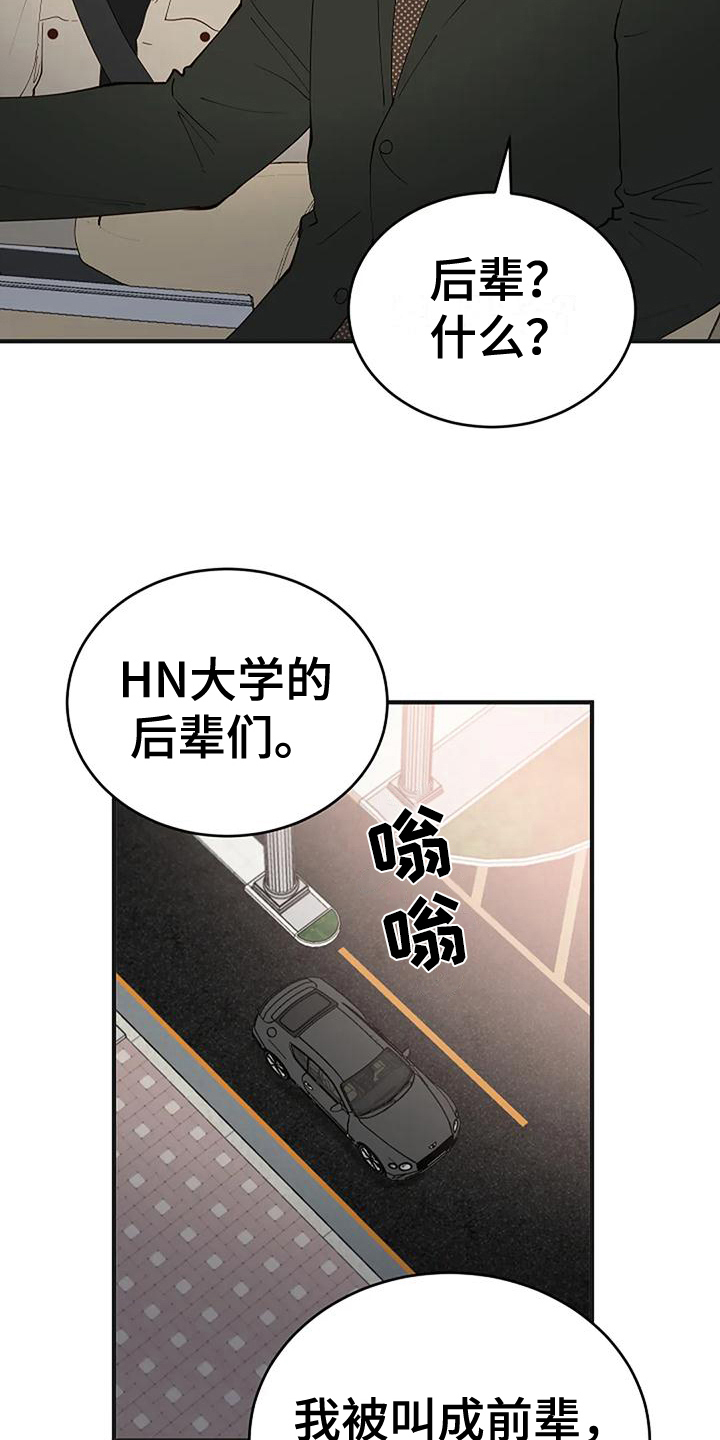 第19章：买研究所6