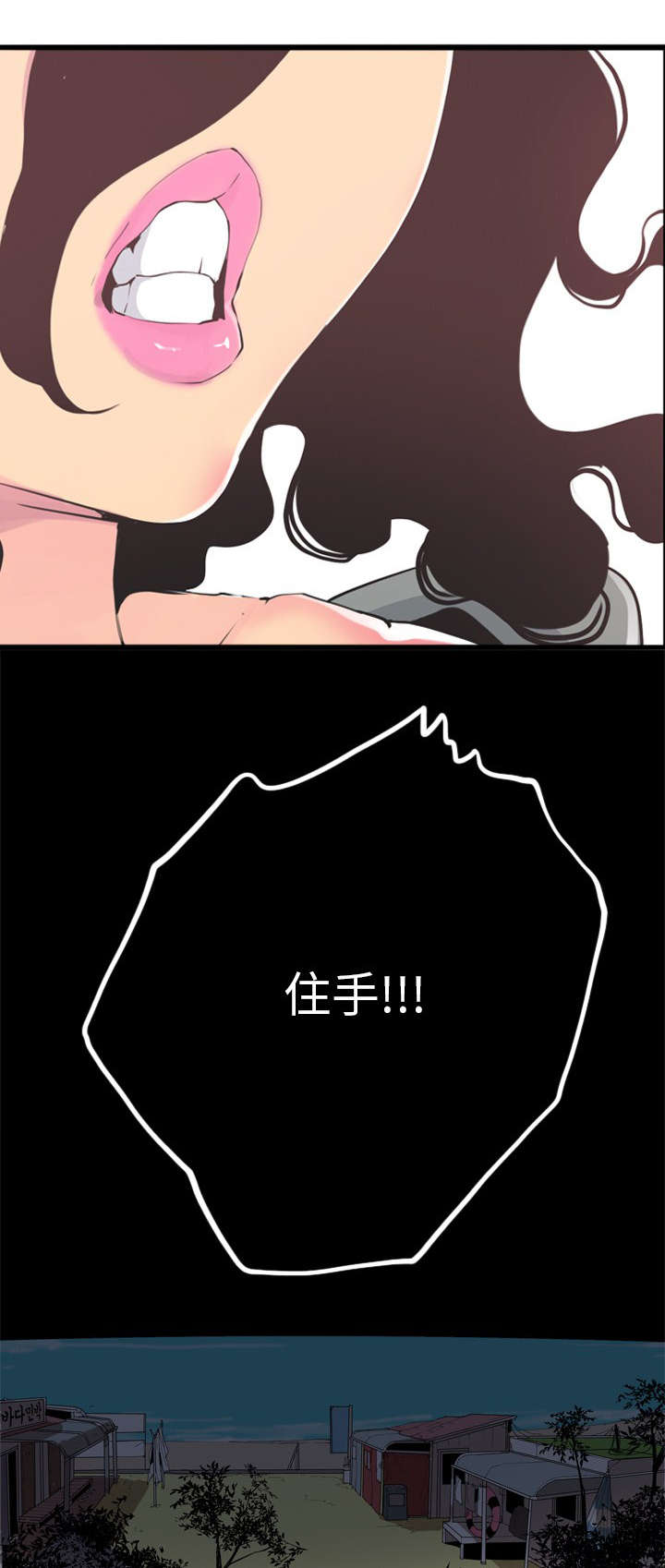 第55话0